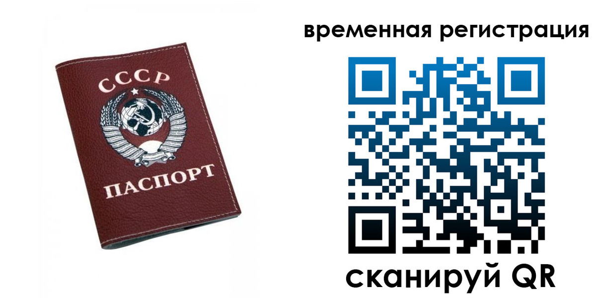 регистрация для дет. сада в Волжске