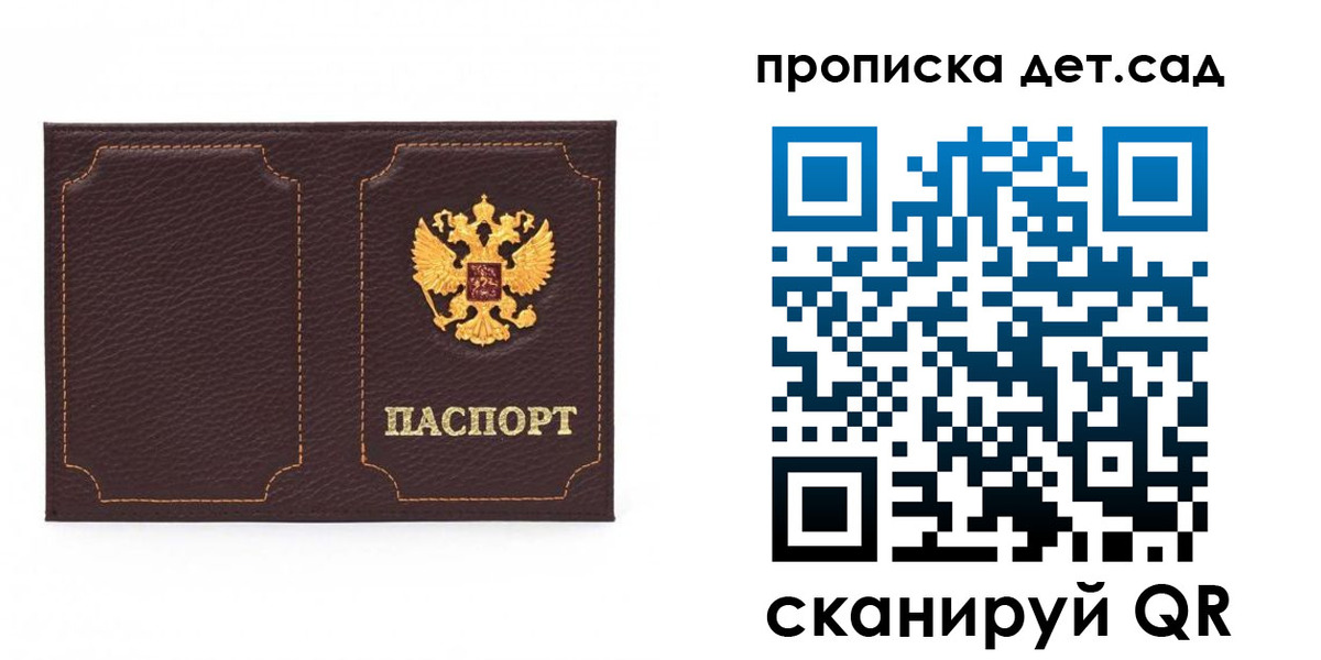 форма 3 в Волжске