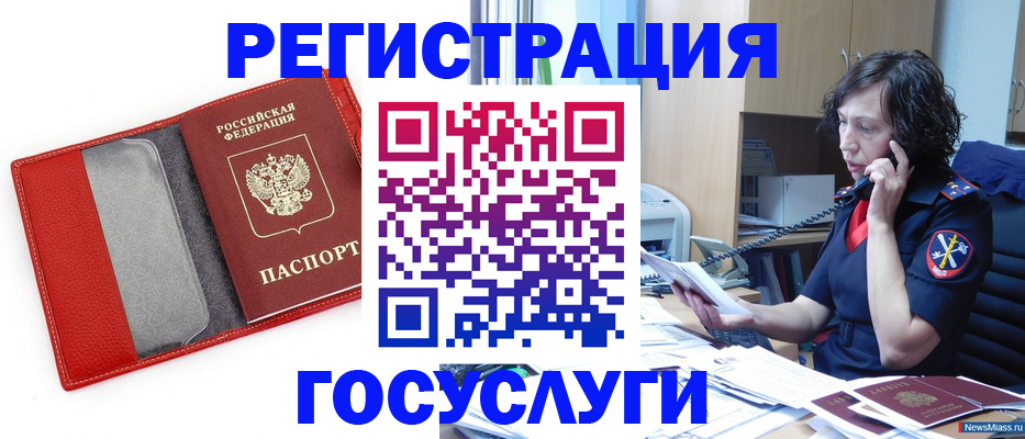 найти адрес прописки в Волжске