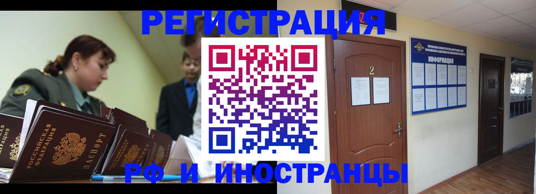 пропишу в квартире в Волжске