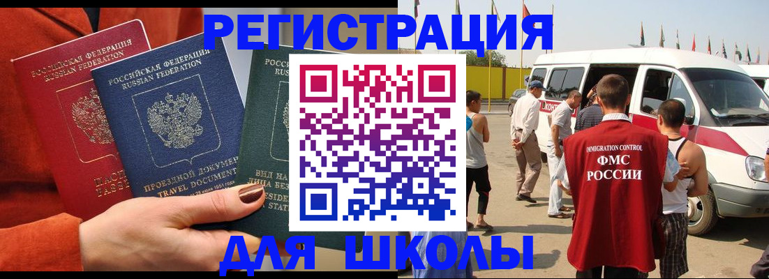 найти адрес прописки в Волжске