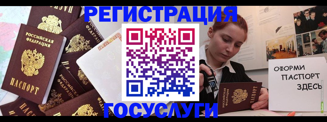 найти адрес прописки в Волжске